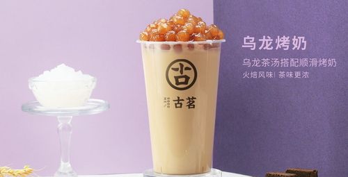 加盟古茗奶茶店需要什么條件呢，想開古茗奶茶店怎么加盟