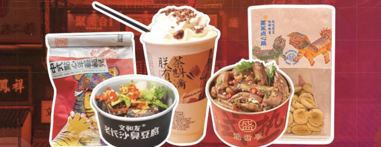 奶茶店茶顏悅色加盟費(fèi)多少，怎么加盟茶顏悅色奶茶店