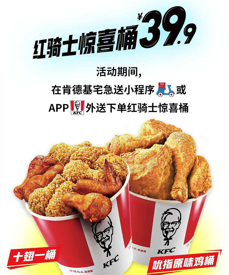 肯德基加盟店和直營店有什么區(qū)別