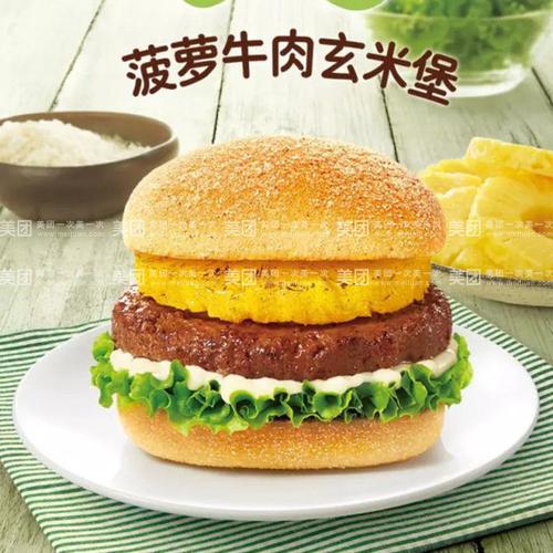 長(zhǎng)沙德克士快餐加盟