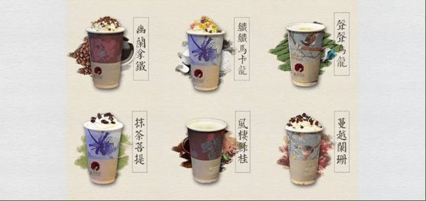 加盟茶顏悅色官網(wǎng)，茶顏悅色加盟熱線電話