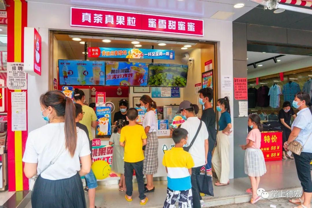 北京蜜雪冰城加盟費(fèi)多少，北京蜜雪冰城加盟費(fèi)多少
