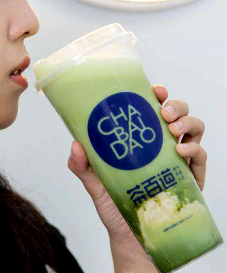 茶百道奶茶店加盟費多少錢黃山市