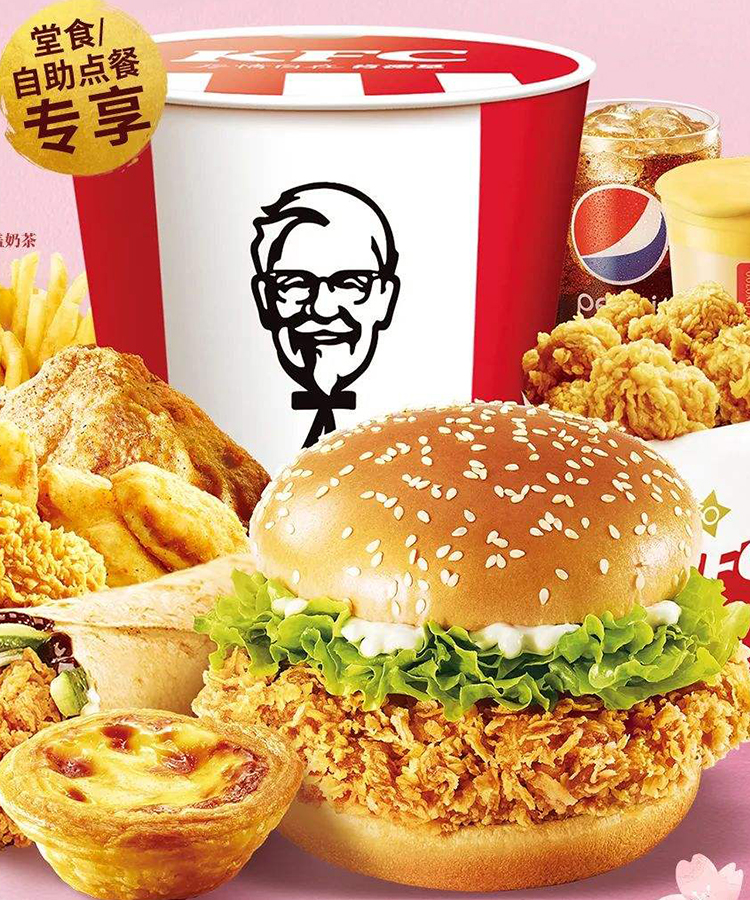 成都肯德基加盟費