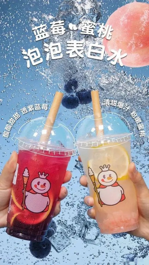 汕尾市蜜雪冰城加盟店，汕尾市蜜雪冰城團購