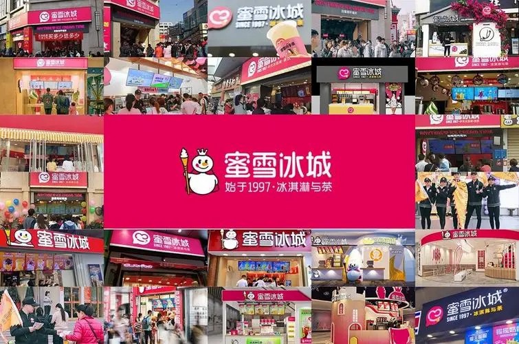 蜜雪冰城該如何加盟，蜜雪冰城是如何加盟的