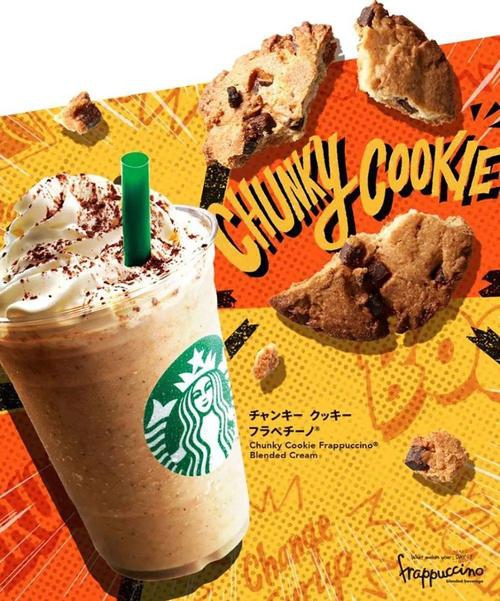 星巴克加盟要多少錢
