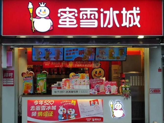 貓咪打翻蜜雪冰城加盟費[貓咪打翻蜜雪冰城加盟費的相關(guān)資訊]