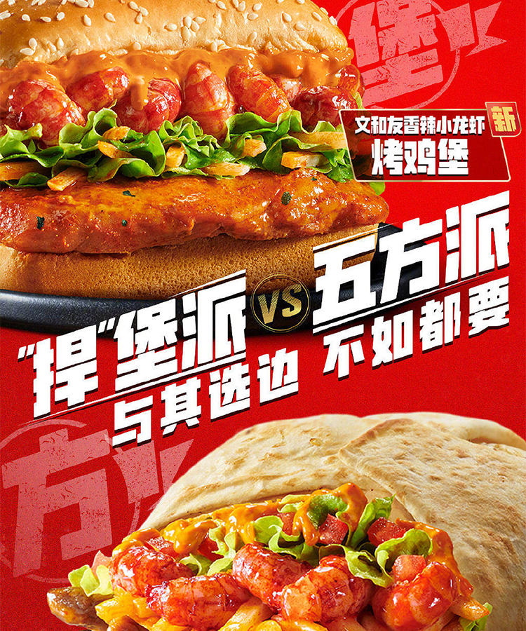 肯德基加盟多少萬元