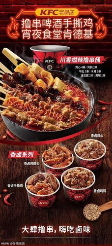 肯德基大蝦堡套餐價(jià)格，肯德基大蝦雞腿堡套餐