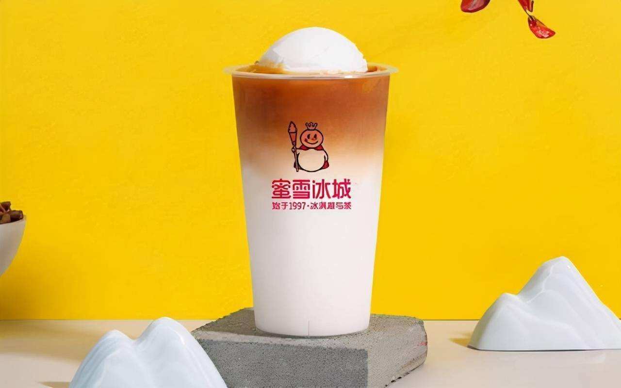 蜜雪冰城加盟費