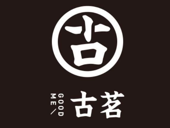 古茗加盟費多少