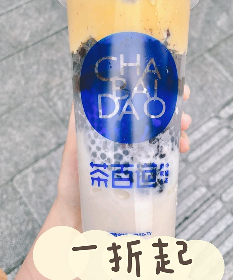 四線城市縣城加盟茶百道 四線城市縣城加盟茶百道