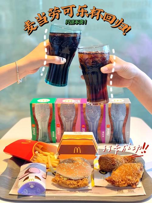 加盟麥當(dāng)勞連鎖店