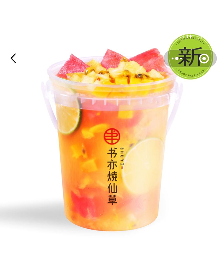 書亦書亦燒仙草 加盟流程