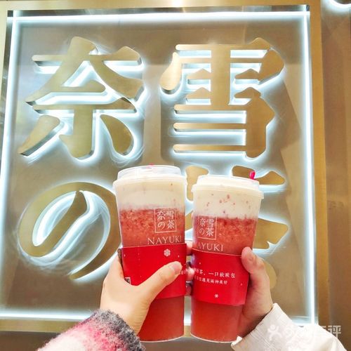 奈雪的茶官網(wǎng)門店，奈雪的茶官網(wǎng)廣告文案