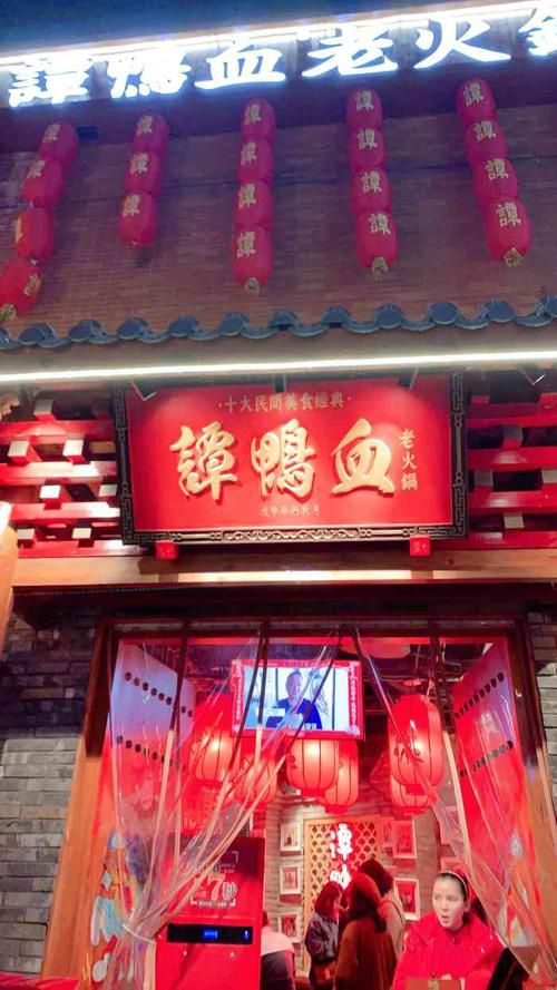 譚鴨血加盟費，譚鴨血加盟費50萬