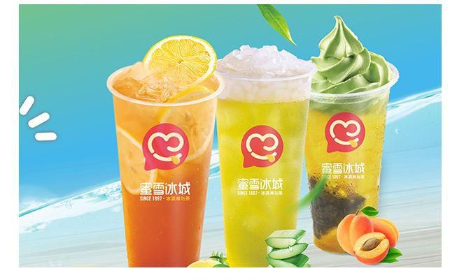 蜜雪冰城加盟8個(gè)步驟，蜜雪冰城加盟過程及明細(xì)