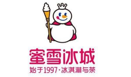 蜜雪冰城免加盟費(fèi)免管理費(fèi)，蜜雪冰城免除首年加盟費(fèi)