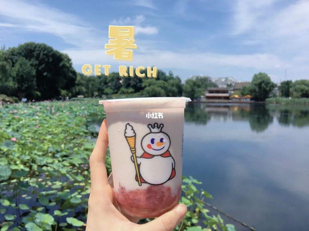 武漢加盟蜜雪冰城多少錢，武漢加盟蜜雪冰城多少錢