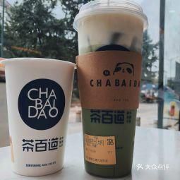 茶百道中杯和大杯的區(qū)別是什么，茶百道中杯大杯的區(qū)別