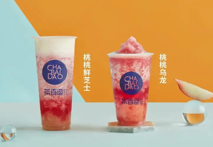 茶百道加盟明細表2022