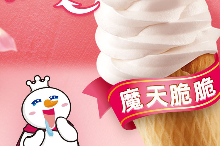 蜜雪冰城加盟費(fèi)大概要多少？2023蜜雪冰城加盟費(fèi)用詳情！