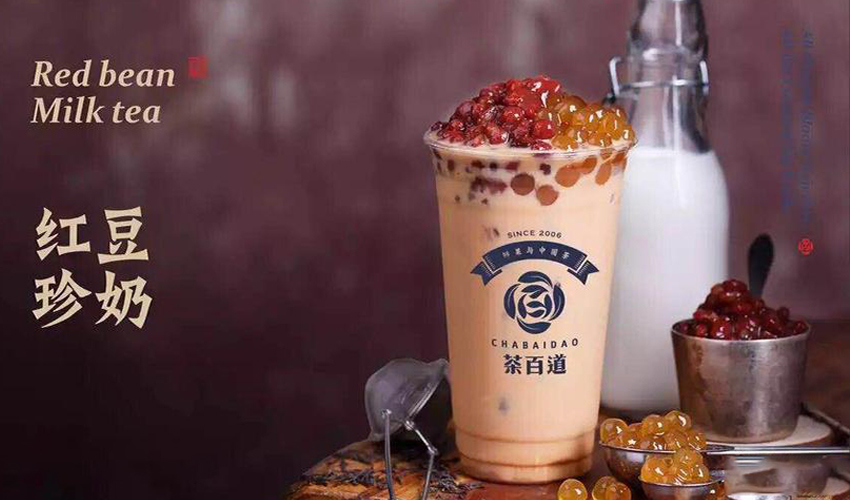 茶百道加盟費及條件是什么，茶百道加盟費一共下來多少錢