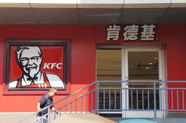 肯德基加盟費(fèi)大約是多少錢(qián)