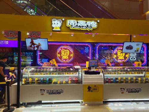 加盟周黑鴨的條件和加盟費(fèi)是多少，加盟周黑鴨需要什么樣的條件