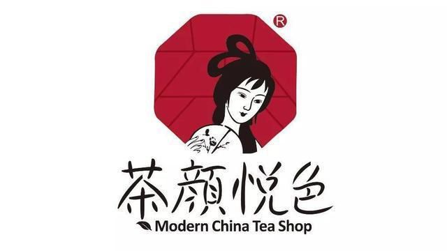 茶顏悅色