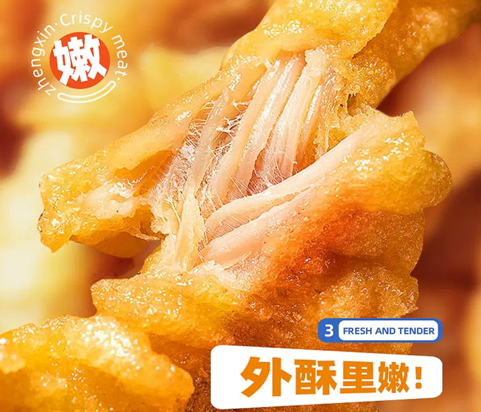 正新雞排