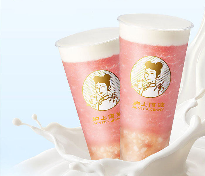 滬上阿姨