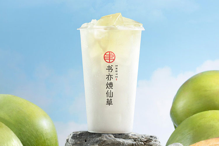 書亦燒仙草加盟大約需要多少錢,書亦燒仙草加盟利潤怎么樣