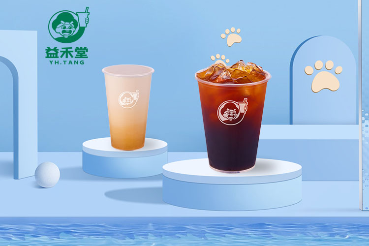 益禾堂加盟開店總共需要多少錢,益禾堂加盟價格需要多少