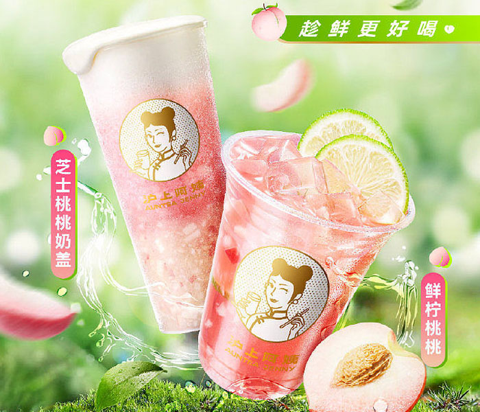 滬上阿姨