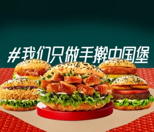 塔斯汀