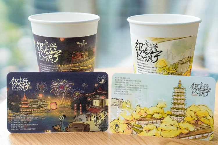 茶顏悅色