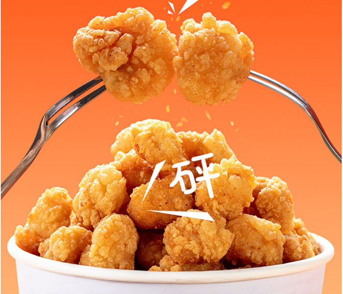 正新雞排加盟費(fèi)大約需要多少錢,正新雞排加盟費(fèi)與加盟條件 正新雞排加盟費(fèi)大約需要多少錢,正新雞排加盟費(fèi)與加盟條件