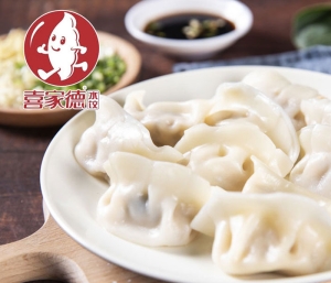喜家德