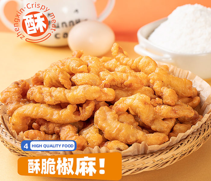 正新雞排