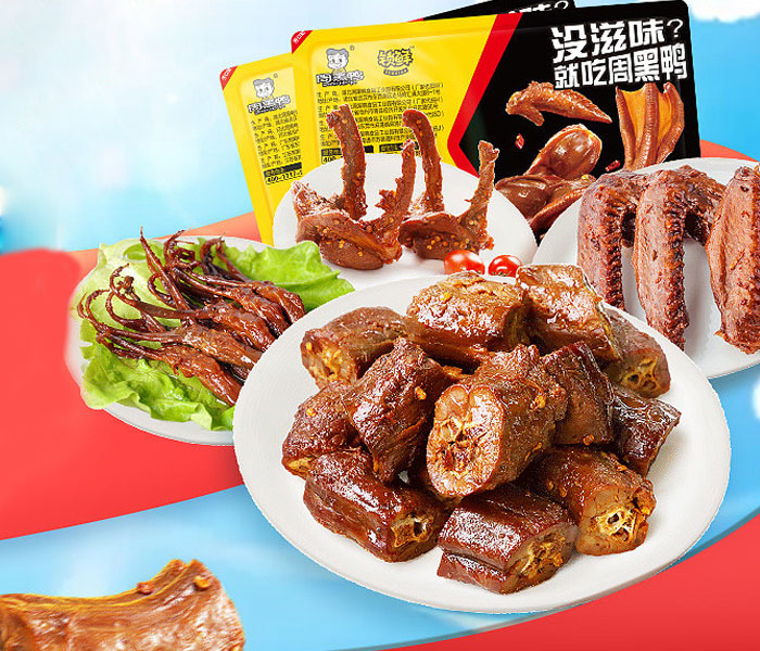 周黑鴨