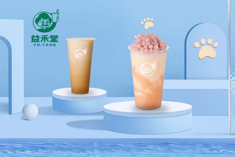 益禾堂加盟開(kāi)店大約需要多少錢,益禾堂加盟價(jià)格大概需要多少錢