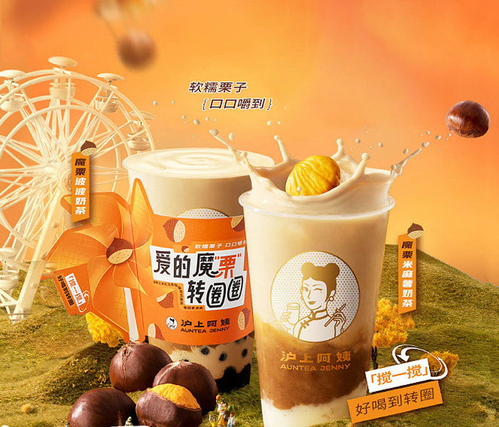 滬上阿姨