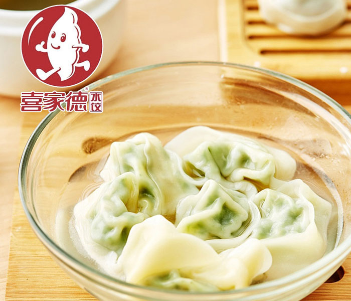 喜家德水餃加盟條件分析,如何才能加盟喜家德水餃