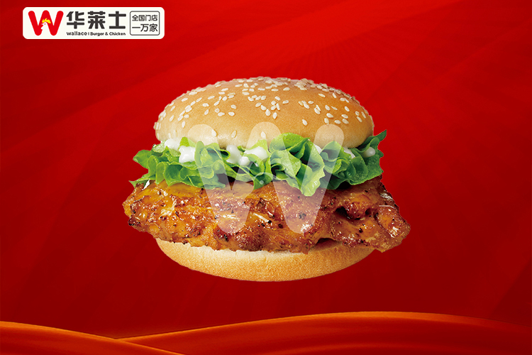 華萊士加盟費(fèi)利潤成本多少,華萊士加盟開店一共需要多少錢