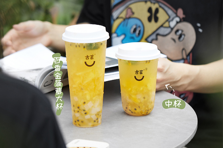 古茗加盟的盈利怎么樣,古茗加盟費是一年一交嗎