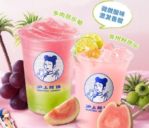 滬上阿姨