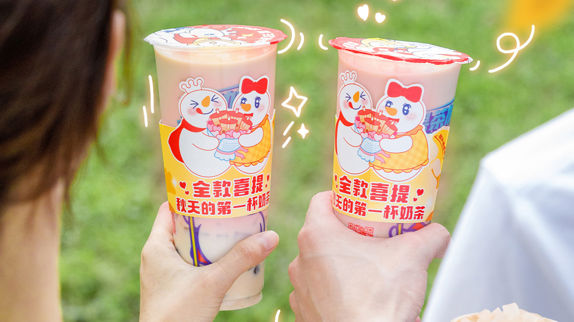 2023加盟蜜雪冰城奶茶全部費(fèi)用多少錢,奶茶店加盟大概要多少錢