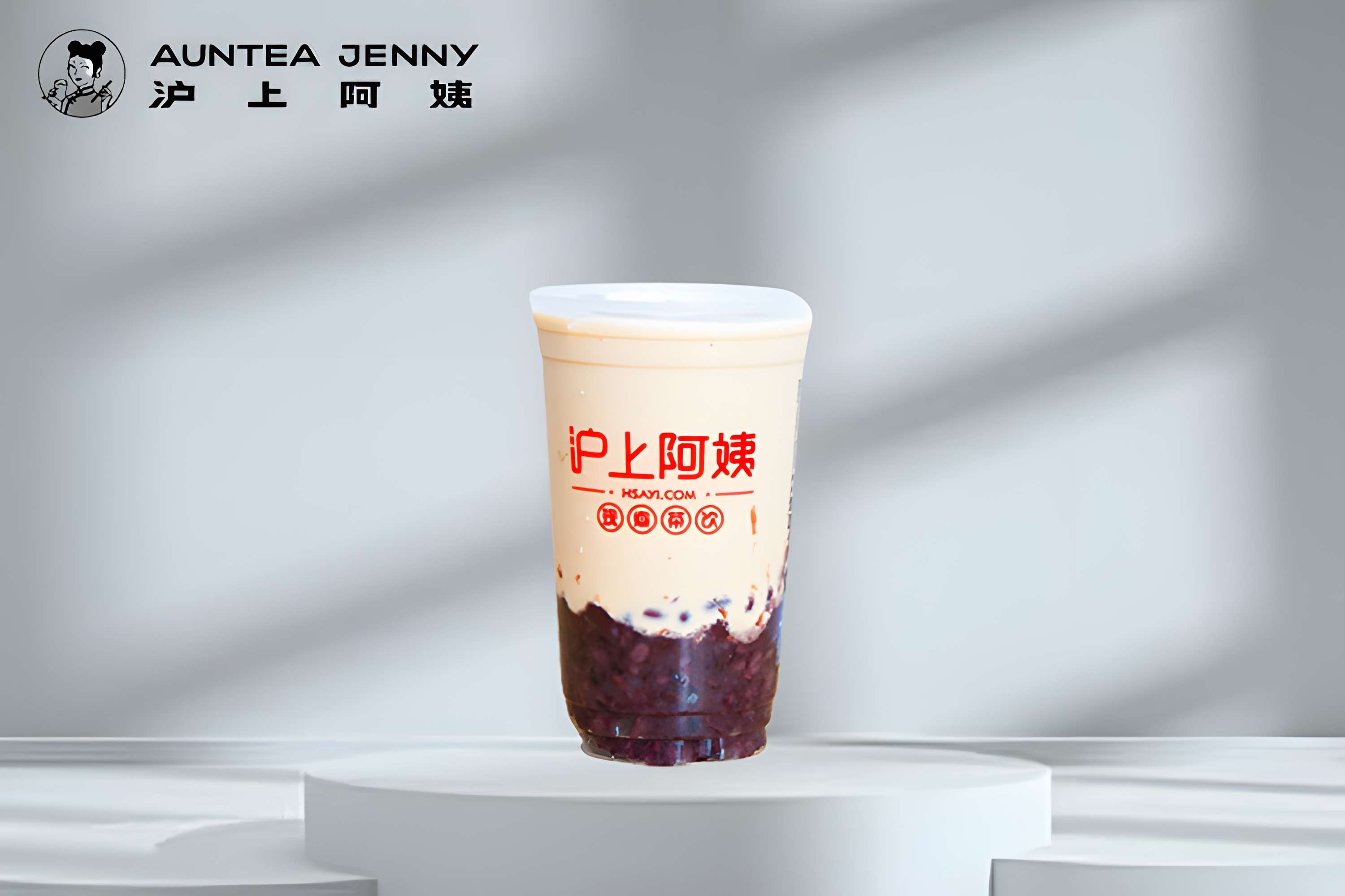 滬上阿姨